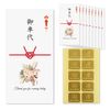ippo-wedding BOHO Wedding Envelopes, Car Bill Envelopes, Includes Seals, 10 Pieces