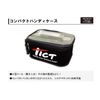 TICT(ティクト) コンパクトハンディケース ブラック