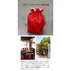Petilu: 60th Normal Teddy Bear with Red Chanko (Drawstring Bag) for 60th Birthday