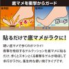 [PLUS Walk] Bottom mamegerukusshon Pack of 18 