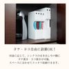 Iseto Kitchen Holder Series
