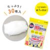 Drain Garbage Bags, For Shallow Drain Drain Dedicated ASB-30 Pieces