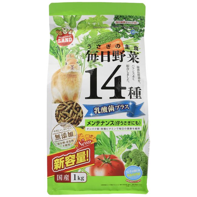 Marukan Everyday 14 Types of Vegetables, Lactic Acid Bacteria Plus, Maintenance, 2.2 lbs (1 kg) (x 1)