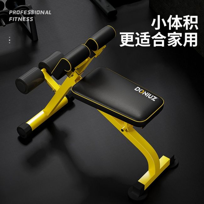 Folding Bench Chair Bench Press Equipment Decline Multi Exercise Homet Flat Bench Dumbbell Adjustable Angle Gym, Multi Dumbbell Stool