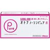 【指定第2類医薬品】オトナノーシンピュア 48錠 ×5