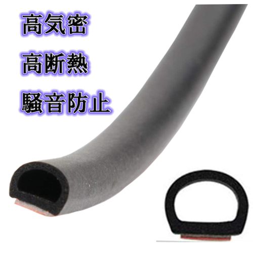Health Life, General Purpose Weather Strip, D-Shaped, 32.8 ft (10 m), Door Mall, Door Guard, Rubber Mall, For Cars, Silent, Insulated, Airtight, Aero Gap, Small