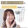 Dr. Re9 Berlian Hypoallergenic Lotion Quasi-drug (For Repeated Acne. Acne Prevention) Allantoin Blend (Inflammation/Acne/Reactive Oxygen Care/No Additives) (80ml / 30 Days Unisex Japanese Cosmetics Cosmetics Skin Care)