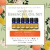 Essential Oil Set (Citrus Strongest Set)