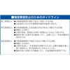 esuko Earplugs (with Case) ea800vm – 13