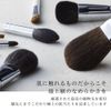 MAMEW Poreless Brush - Foundation Brush, Kumano Brush, Box Included