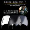 azumafy Windshield Motorcycle Screen Deflector General Purpose Cowl with Hardware Visor Clear Black (Gray)