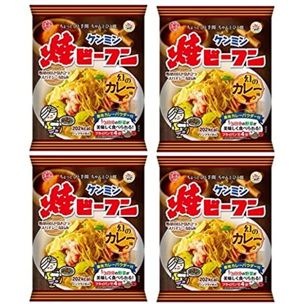 Mameya Development Product Kenmin Instant Baked Rice Noodle (Phantom Curry Flavor) 2.0 oz (58 g) x 4 Bags