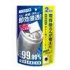 Denkyosha DGW-C01 Concentrated Oxygen Laundry Tank Cleaner