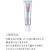 Senka Beauty Products