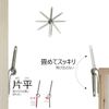 Triangle Hanging Hardware Nickel Plated 27mm Set of 100