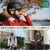 JH28-Adult date helmet-Black