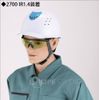 IR Blackout Glasses IR Pit 2700 IR1.7