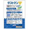 Dustman 20 sheets