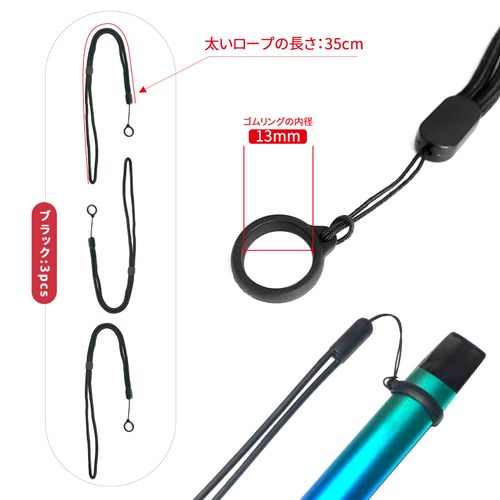 RICISUNG VAPE Neck Strap for Electronic Cigarettes [3 Pieces] Silicone Ring, 0.5 inches (13 mm), Easy to Carry, Free Combination, Drop from Neck Type, Electronic Cigarettes, Anti-Slip, Silicone Ring, Strap