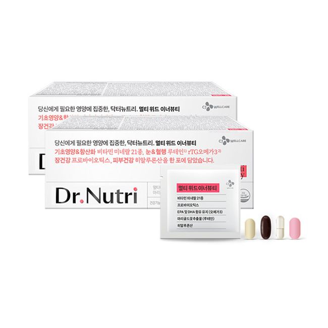 [CJ WellCare] [CJ Official] Dr. Nutri Multi with Inner Beauty 2 Boxes (2 Months)_All-in-one Multi Pack, 2ea, see detailed description