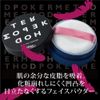 Poker Method buraitofinissingupauda- (SPF +, PA ++++)