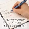 Pentel Vicuña EX BXW1575S Multi-functional Ballpoint Pen, Sky Blue