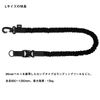 Daiwa te Rope Accessory Lanyard L