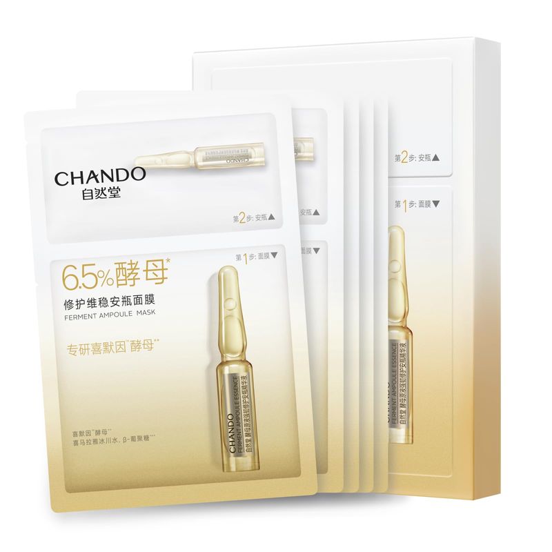 CHANDO HIMALAYA 2-Step Ferment Repairing Ampoule Mask (1.5ml+33mlx5PCS ...
