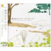 オーガニック~鷹の台bossa~