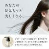 BOTANIST Premium Botanical Treatment (Velour Moist), Hair Protection, Finger-Like Scalp Moisturizing, Plant-derived Ingredients, Damage Repair