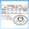 (Made in Japan, PM2.5 Compatible) Super 3D Mask, Standard, Regular Size, 30 Sheets (unicharm)