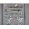 Sweet Dixie SDD105 "Someone Special" Die, Grey