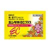 [Third drug class] Yunker EC Plus 64 capsules