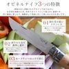 Opinel Bubinga Stainless Steel Slim Knife #8 (No.8) [Parallel Import]