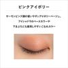 &be &be Stick Eye Shadow/Eye Shadow Eyeliner, Anti-Falling, Quick Drying (Pink Ivory)