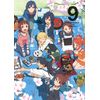 アイドルマスター 9(通常版) [DVD]