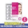 Melasma and Freckle Relief L Cysteine ​​Tocopherol Acetate NAD Nicotinamide Ascorbic Acid Riboflavin Vitamin B2 B6 E Containing 2 tablets per day, 60 tablets x 3 pcs (3 months supply)
