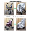 Wheelchair Cover, 2 Hem Opening for Storage, Waterproof, Water Repellent, UV Treated Fabric, Made in Japan, Polyester