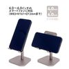 Plus Smartphone Holder TW-ST001 428-791