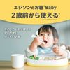 Edison Chopsticks for Children up to Two Years