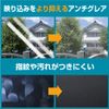PDA Kobo SwitchBot Learning Remote Control Compatible PerfectShield Plus Protective Film Reducing Reflection Anti-Fingerprint Made in Japan