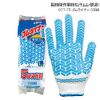 Attack Worker 077-75 Gloves for DIY Transportation (08. Blue, M)