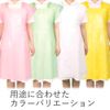 Disposable Aprons, Zero Aprons, 35 Pieces (Yellow)
