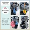 Khers Shoe Clip Stroller Blanket Clip Hook (Light Gray)