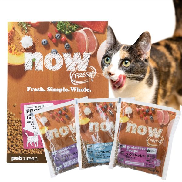 Now Fresh Fresh Trial Set for Adult Cats, 1.8 oz (50 g) x 3, Cat Food, Dry, Grain Free, Meal Free, NOW FRESH (Adult 1.7 oz (50 g), Fish Adult 1.8 oz (50 g), Senior Diet 1.8 oz (50 g)