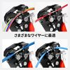 KAIWEETS Multi-Wire Stripper, Automatic Wire Diameter Adjustment, Wire Cutting Strip, Simple Crimping and More Functions Included