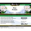 Rice Protein Cream (2 oz, ZIN: 521323)