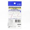 Owner Cultiva 11695 WF-21 wire core hook L