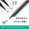 Kuretake KFE3-068P Makeup Pen for Eyes, Flat Brush, 068, Chestnut Brown