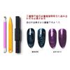 LAMEILA Magnetic Tools for Cat's Eye Magnetic Double Heads, 6 Pieces, Floral 3D Cat Eye Magnetic, Super Strong 3D Net, Nail Art Tool, Stick, Manicure Tool, Color Gel, Cat Eye Effect